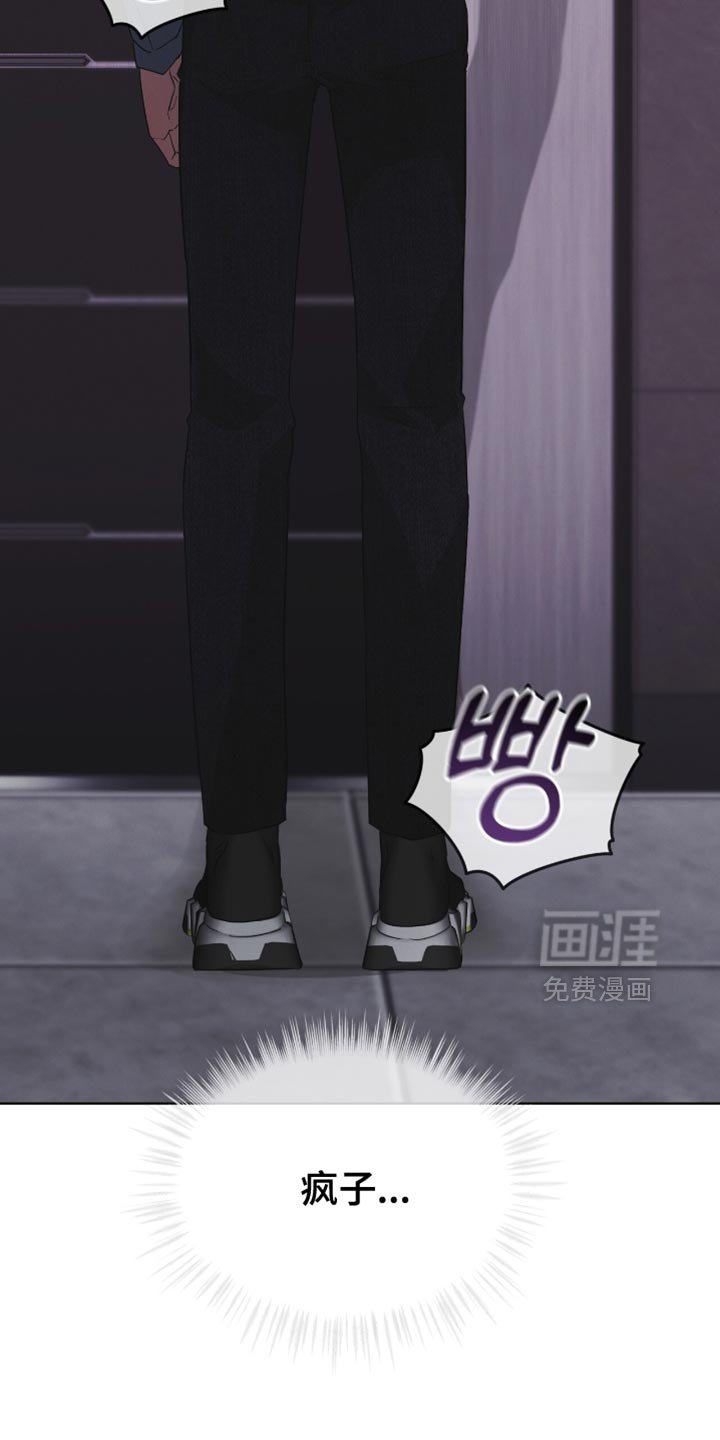 第22章：我一点都不想