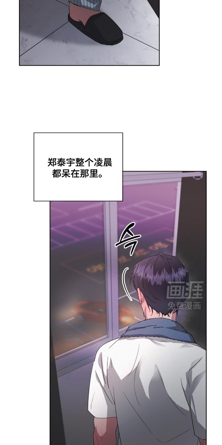 第22章：我一点都不想