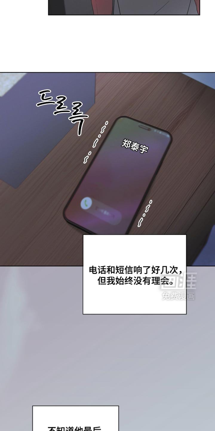 第22章：我一点都不想