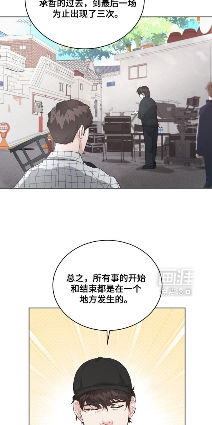 第22章：我一点都不想