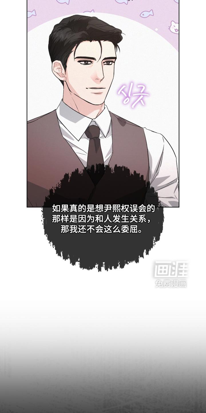 第22章：我一点都不想