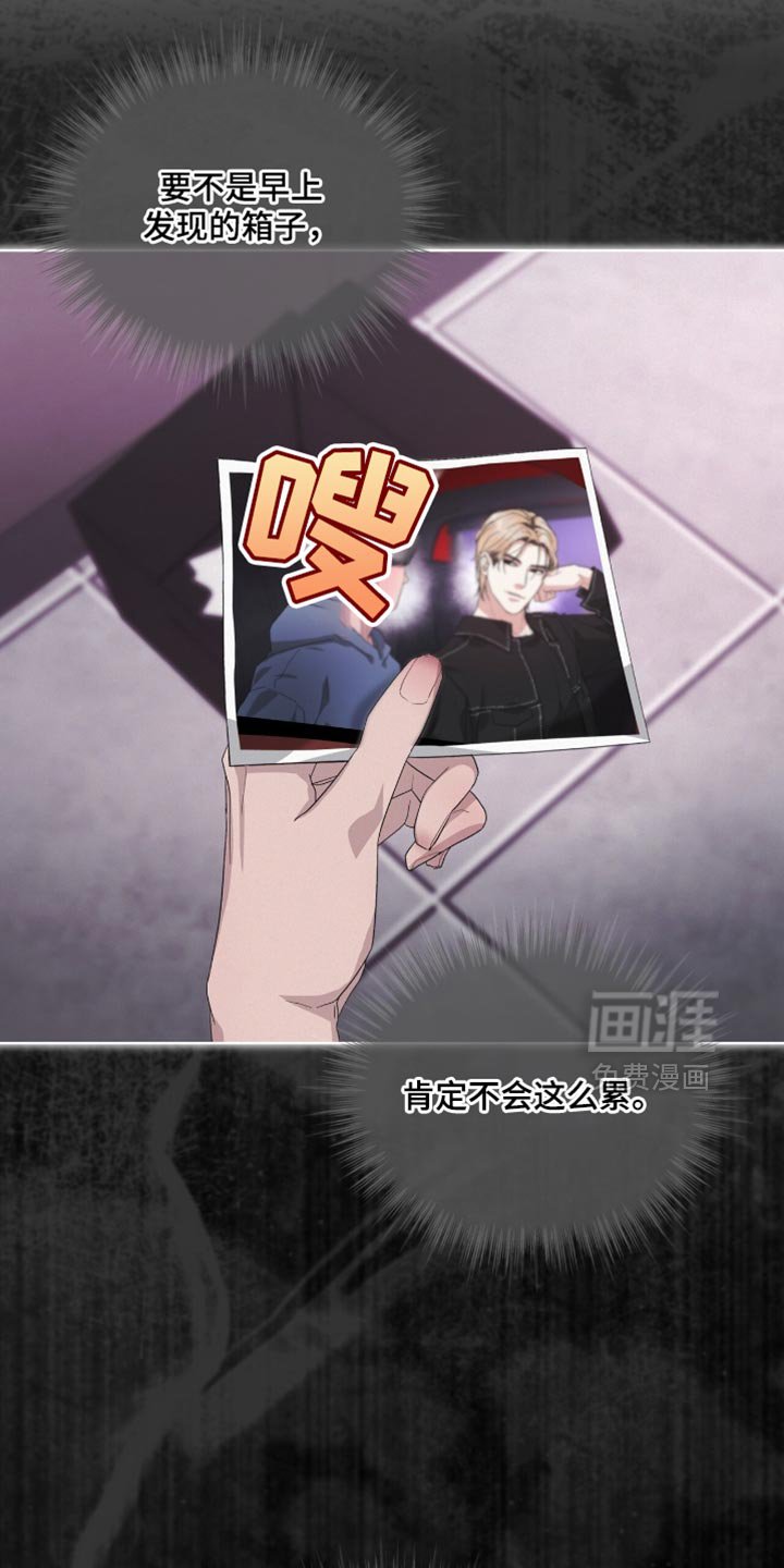 第22章：我一点都不想