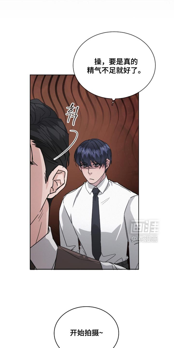 第22章：我一点都不想