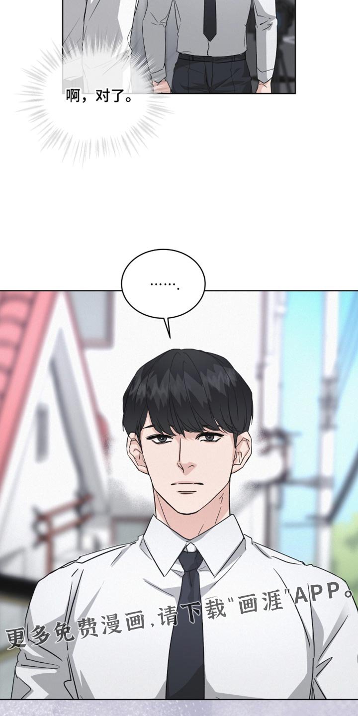 第22章：我一点都不想
