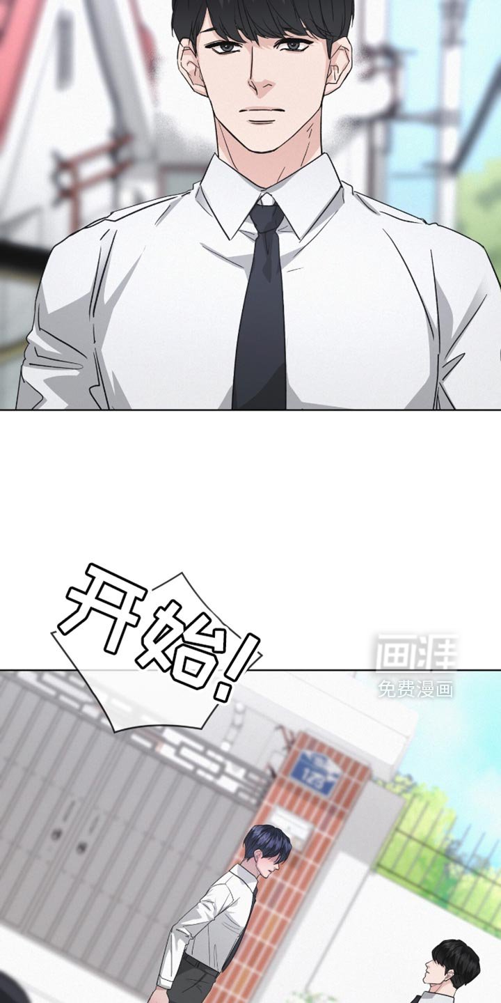 第23章：不抽烟
