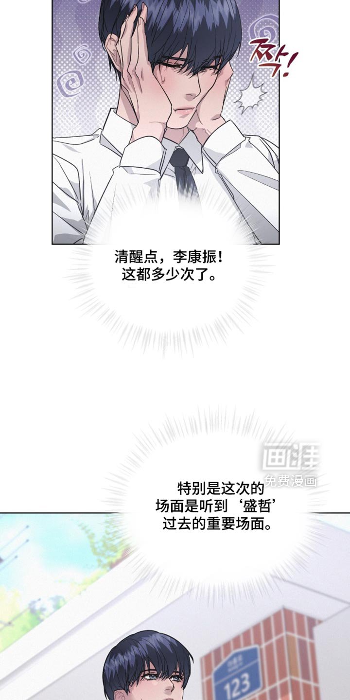 第23章：不抽烟