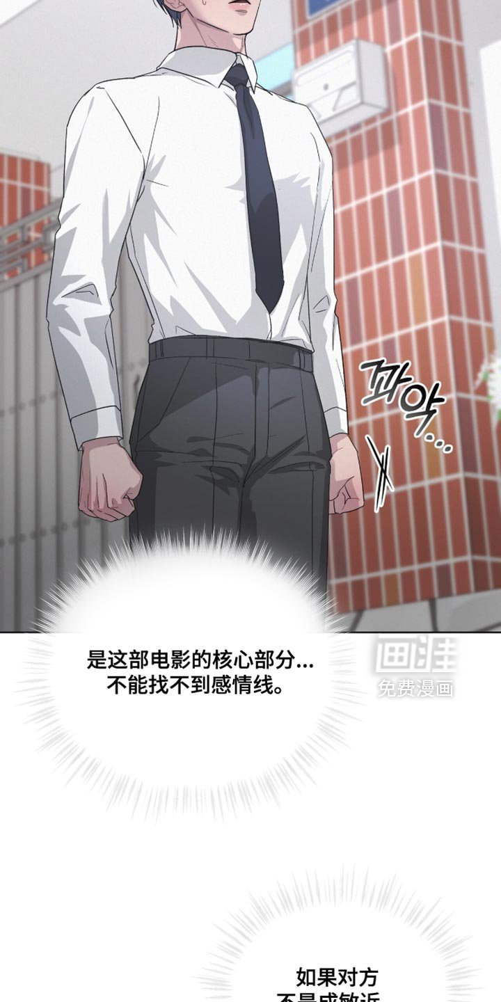 第23章：不抽烟
