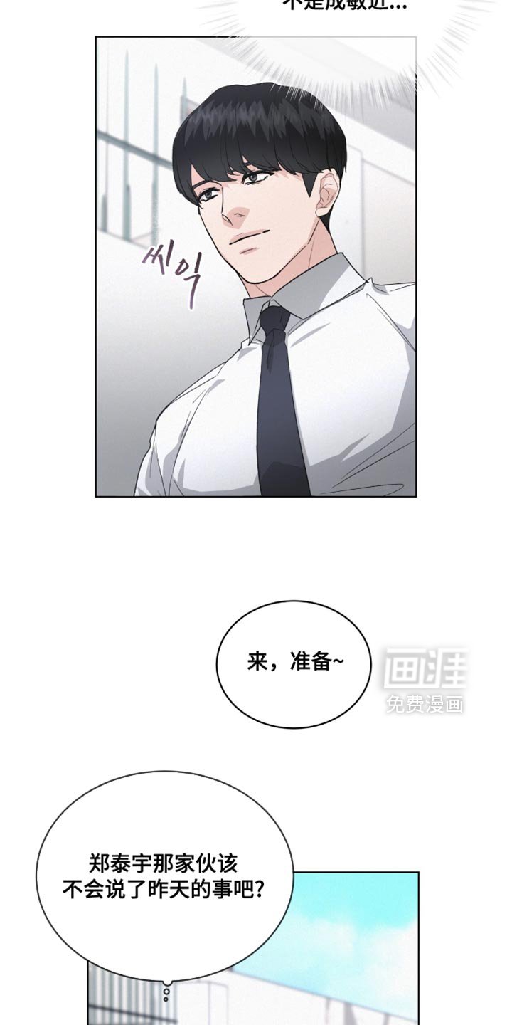 第23章：不抽烟