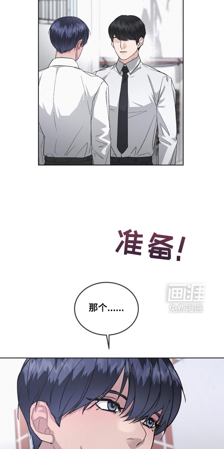 第23章：不抽烟