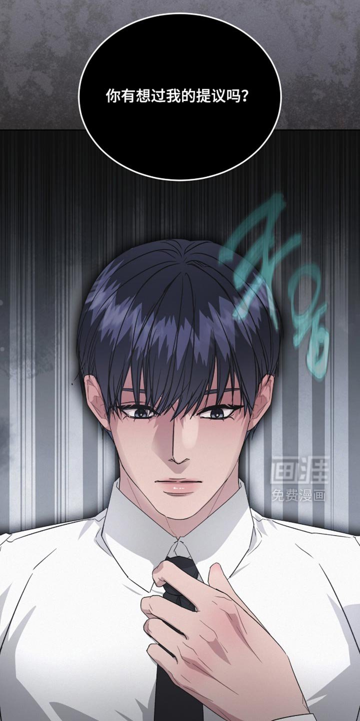 第23章：不抽烟