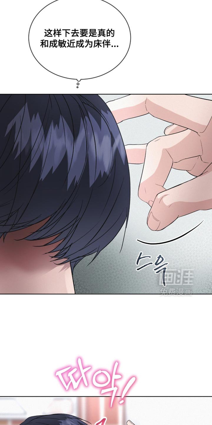 第23章：不抽烟