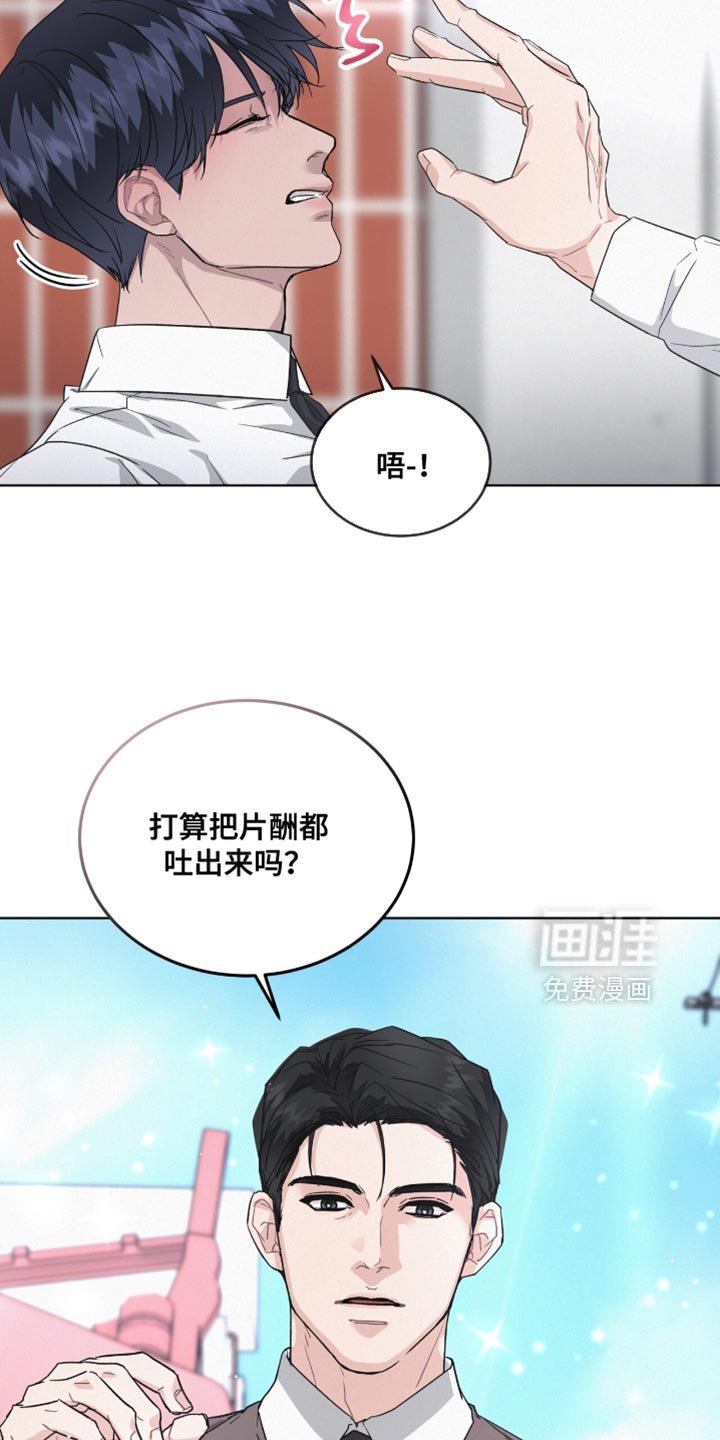 第23章：不抽烟