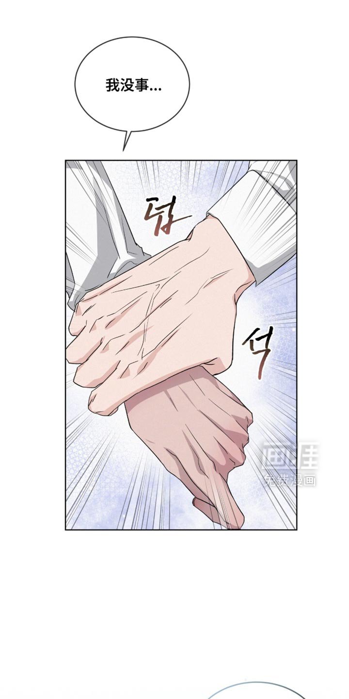 第23章：不抽烟