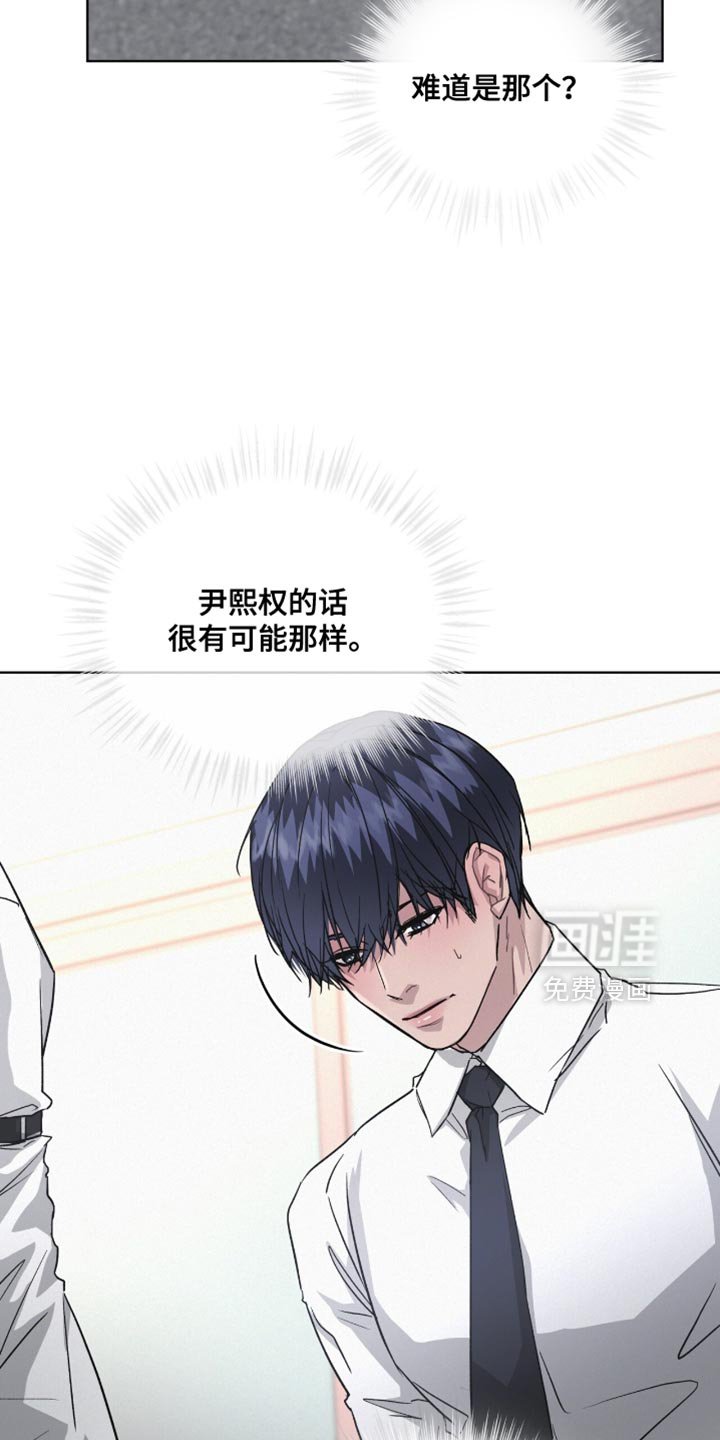 第23章：不抽烟