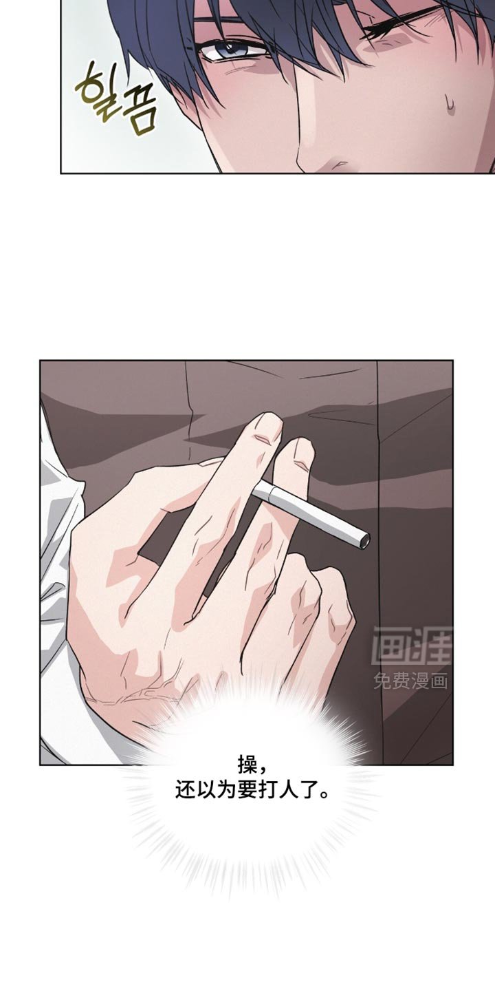 第23章：不抽烟