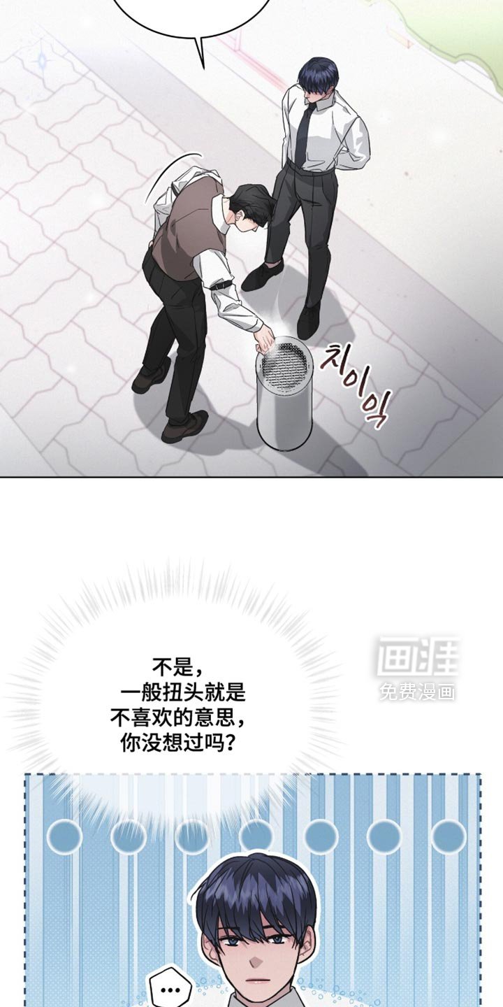 第23章：不抽烟