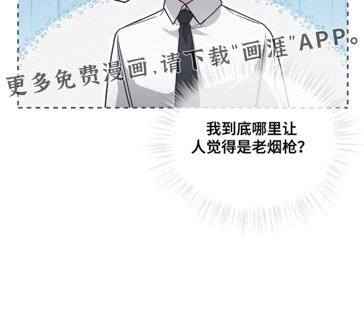 第23章：不抽烟