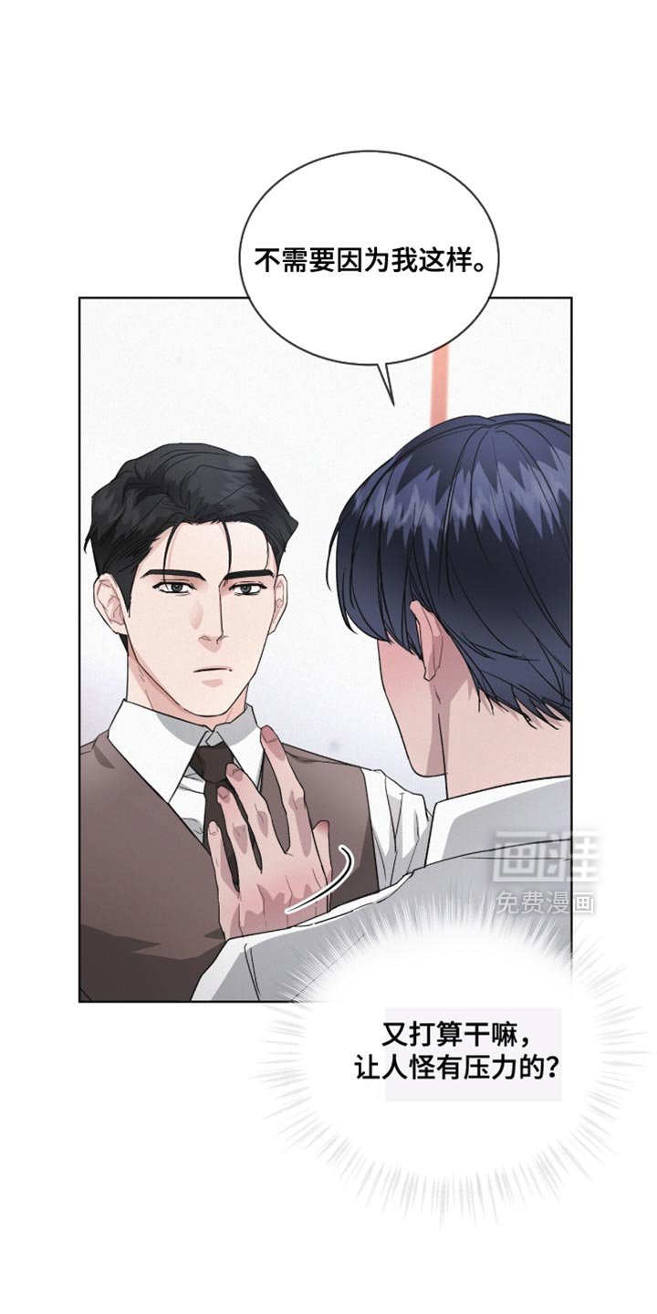 第24章：把柄