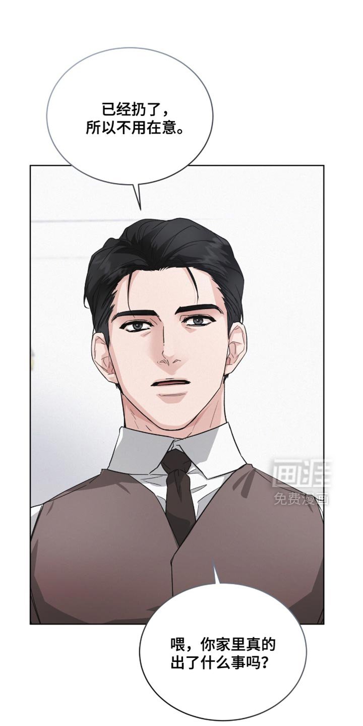 第24章：把柄