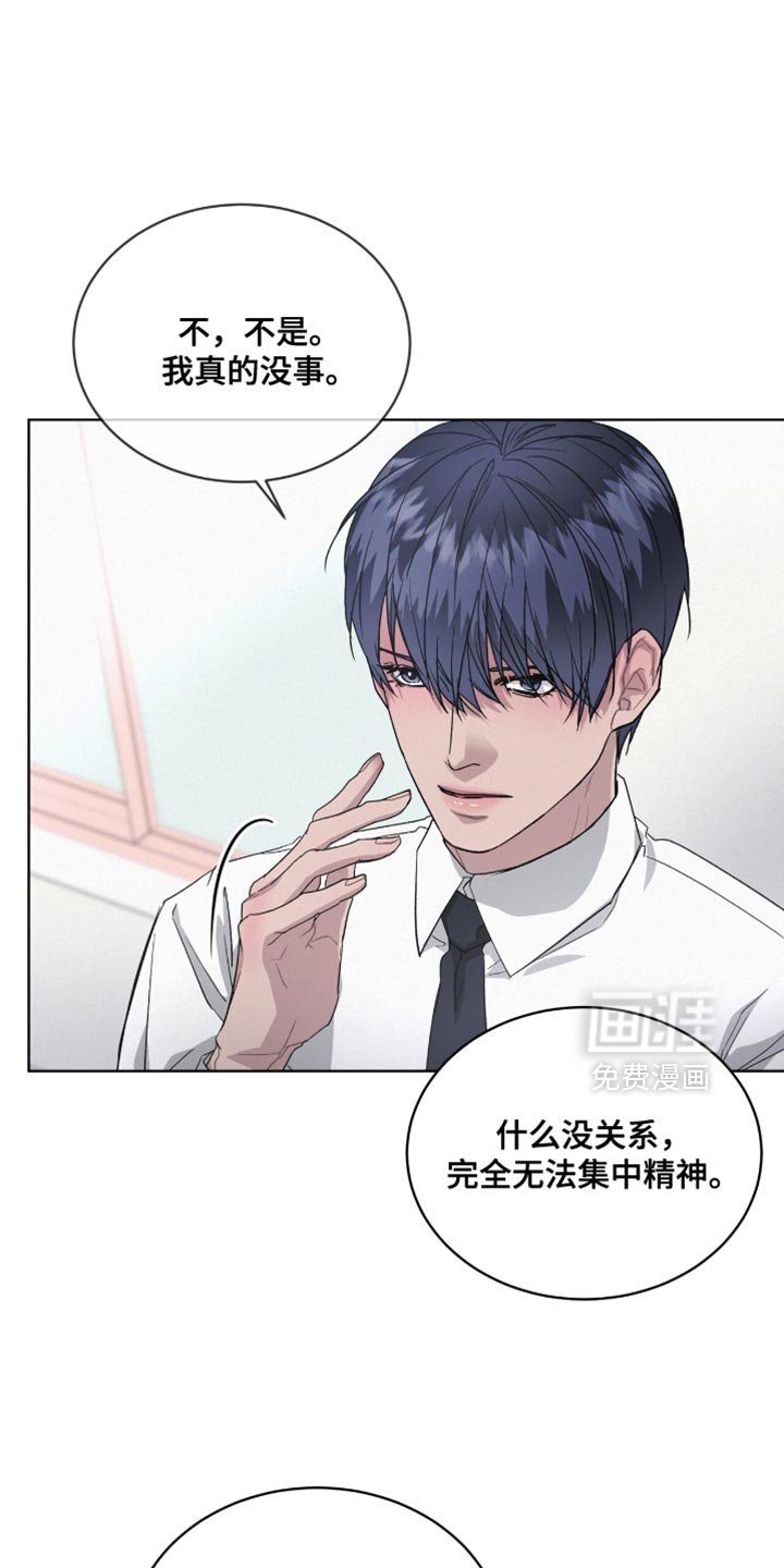 第24章：把柄