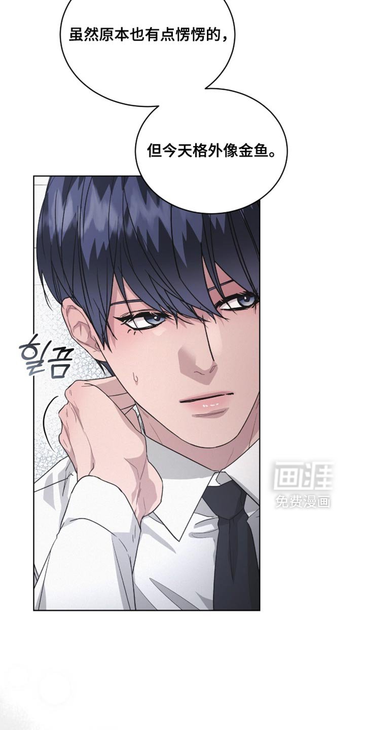 第24章：把柄