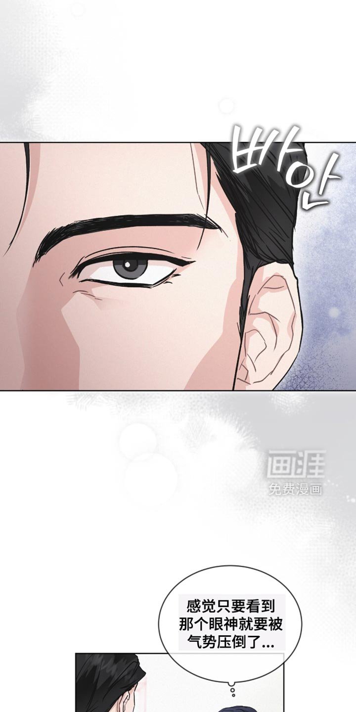 第24章：把柄