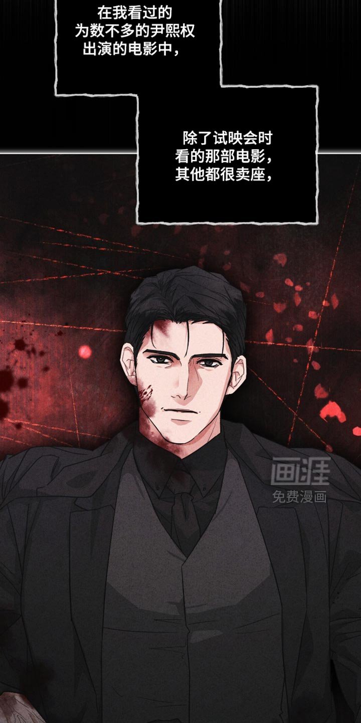 第24章：把柄