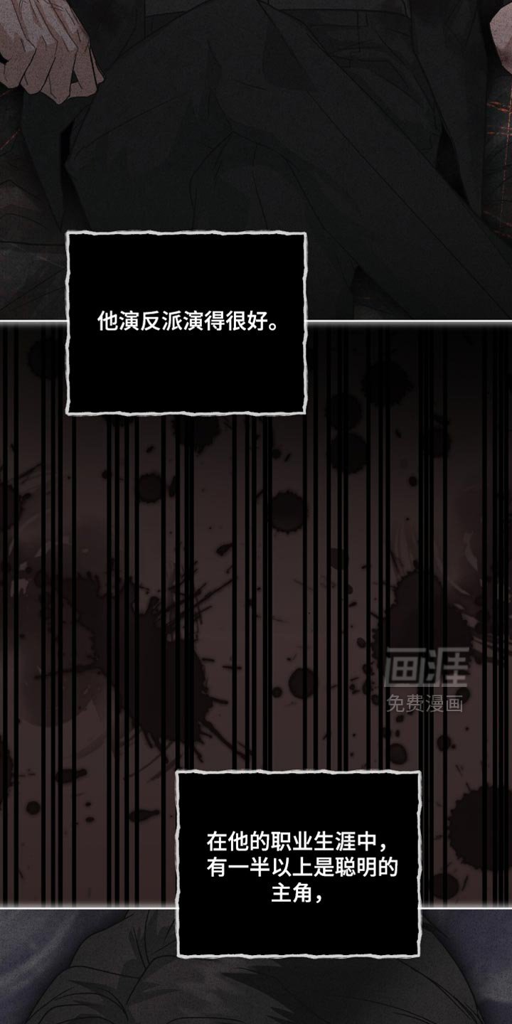 第24章：把柄