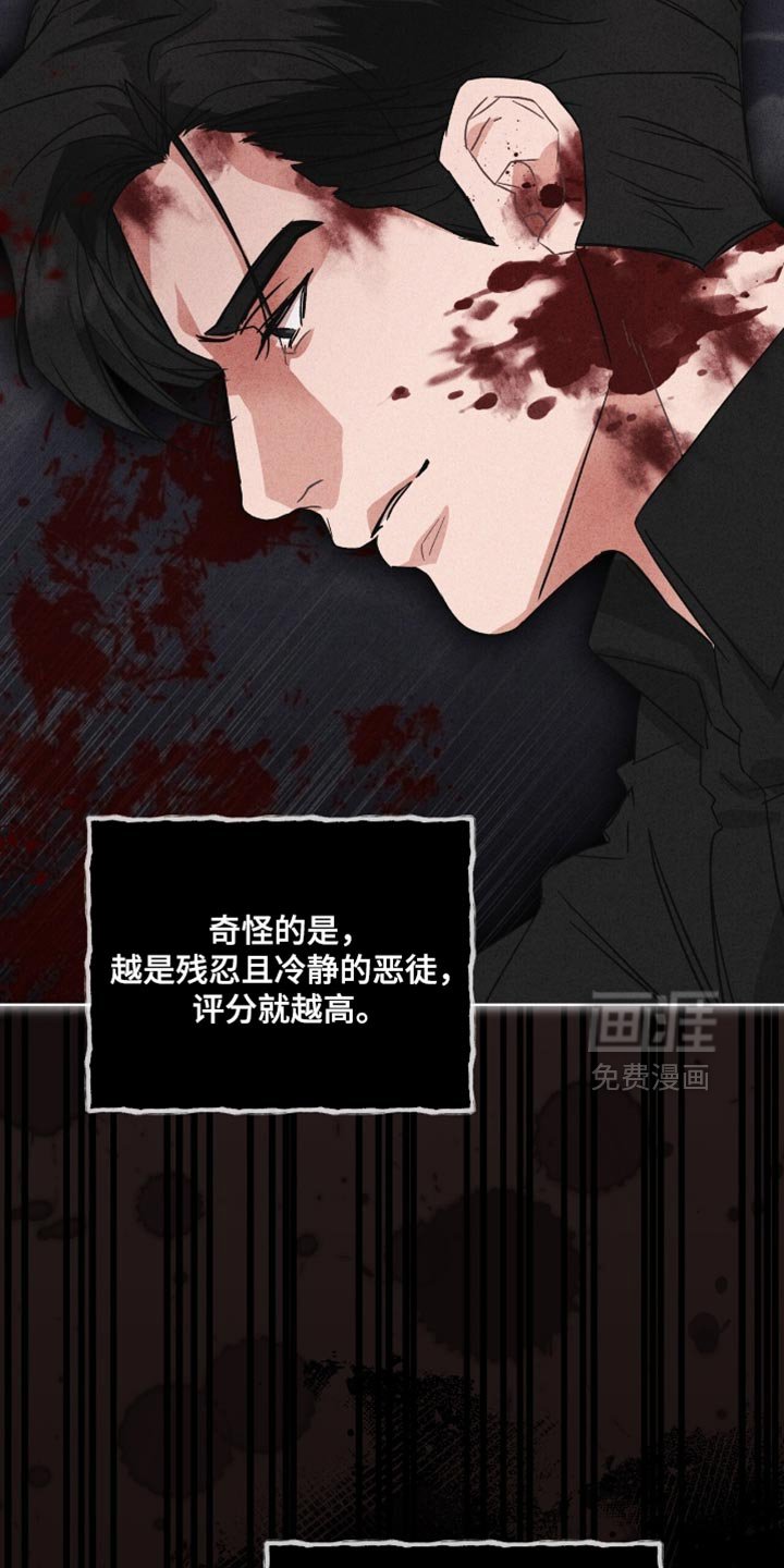 第24章：把柄