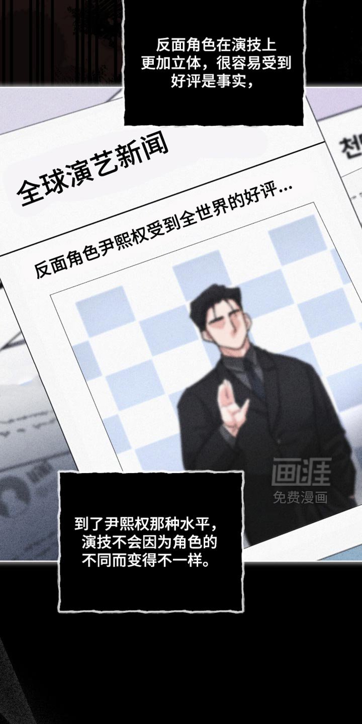 第24章：把柄