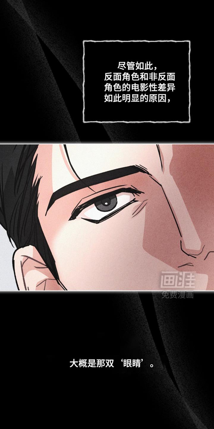 第24章：把柄