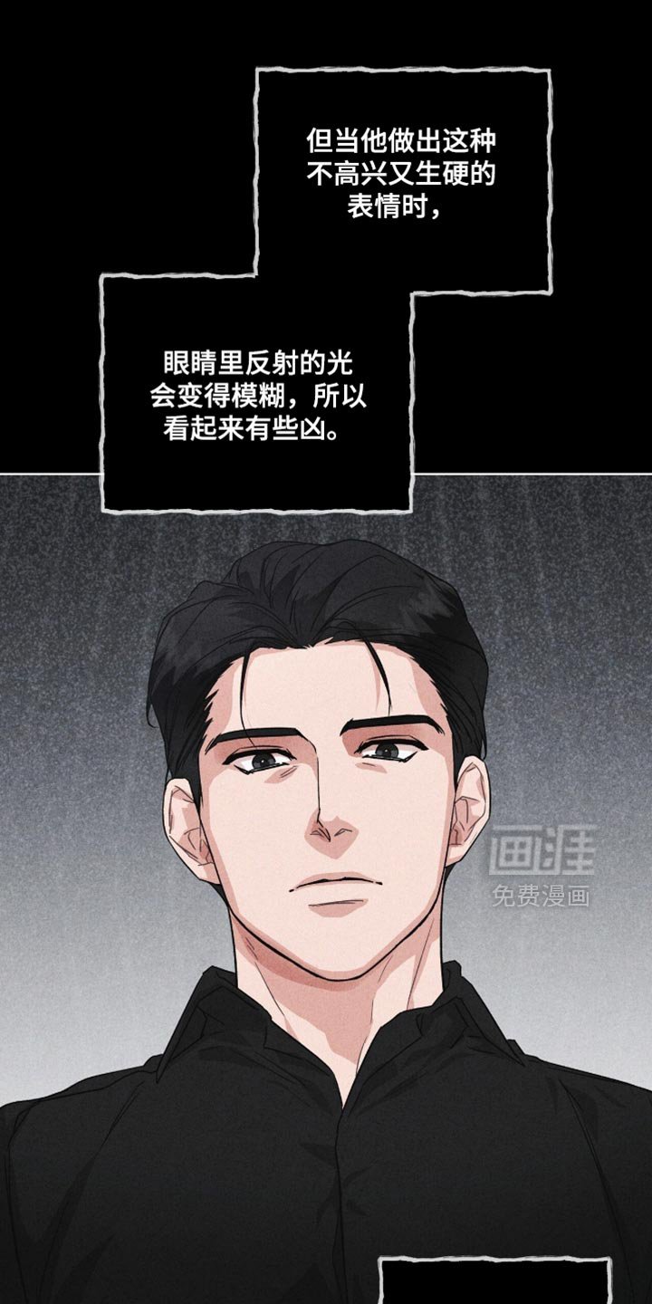 第24章：把柄