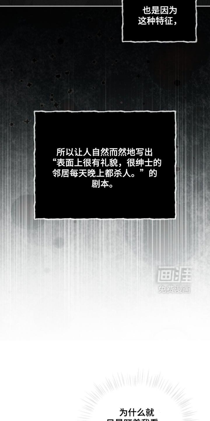 第24章：把柄