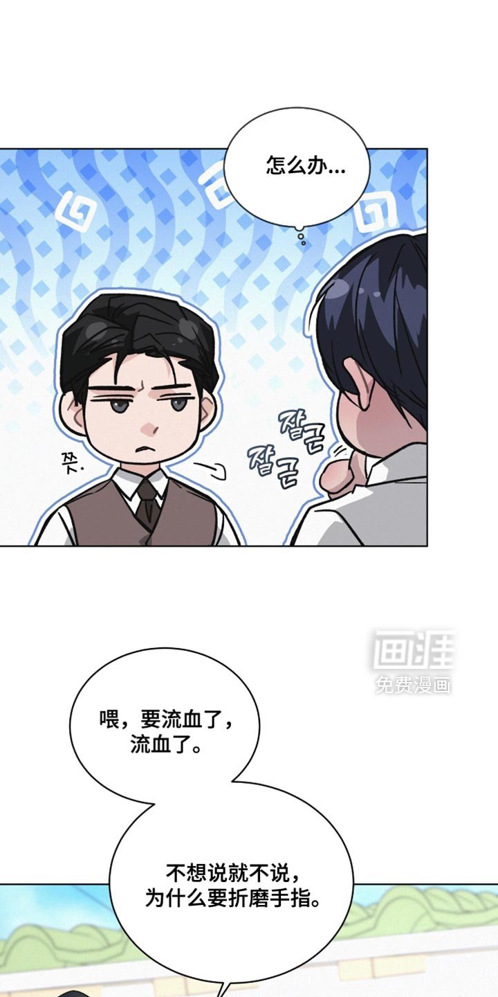 第24章：把柄