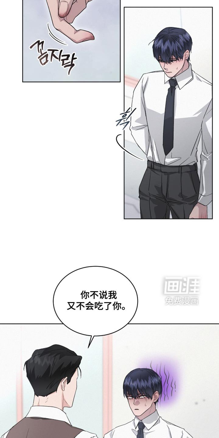 第24章：把柄