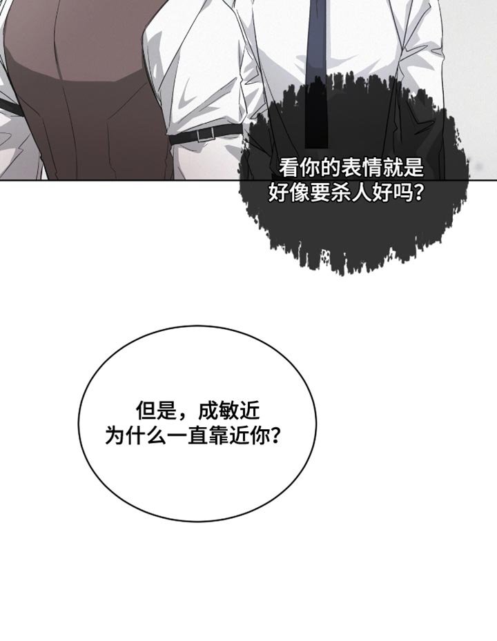 第24章：把柄