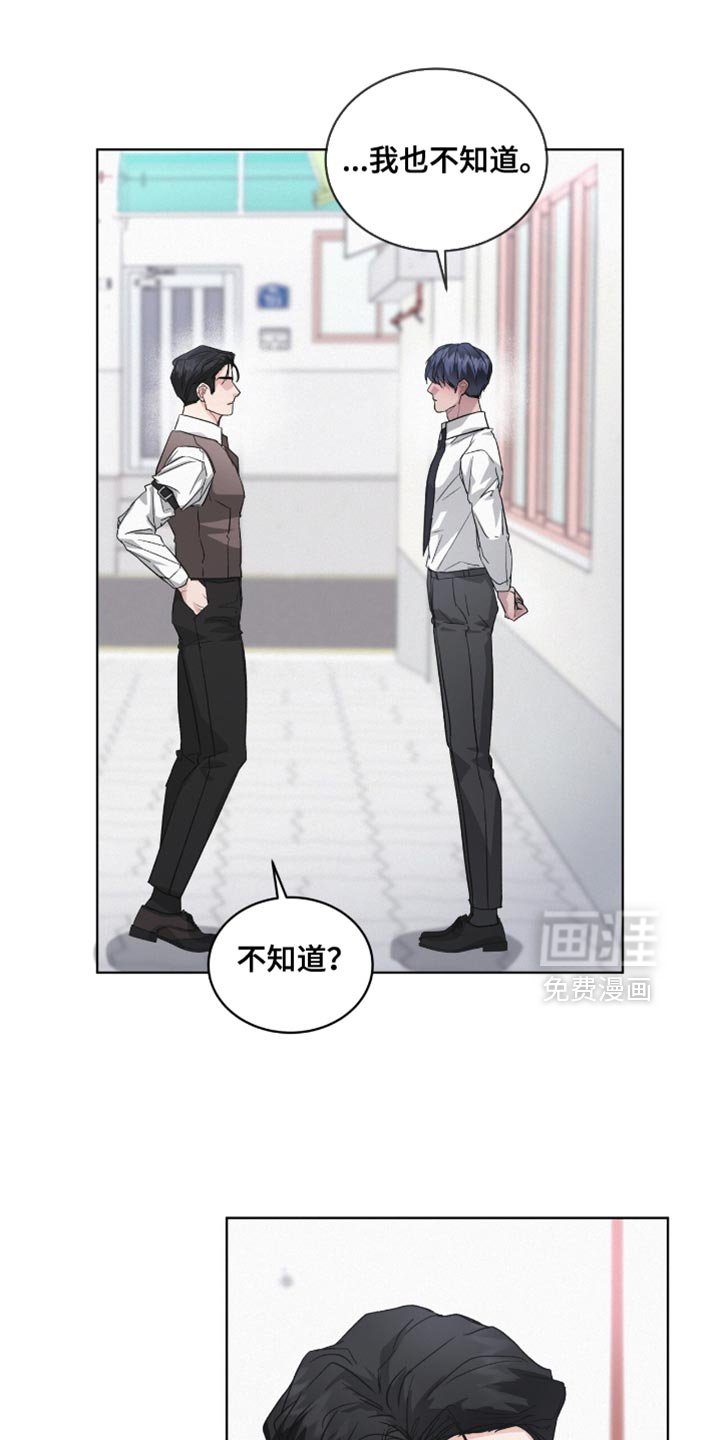 第24章：把柄