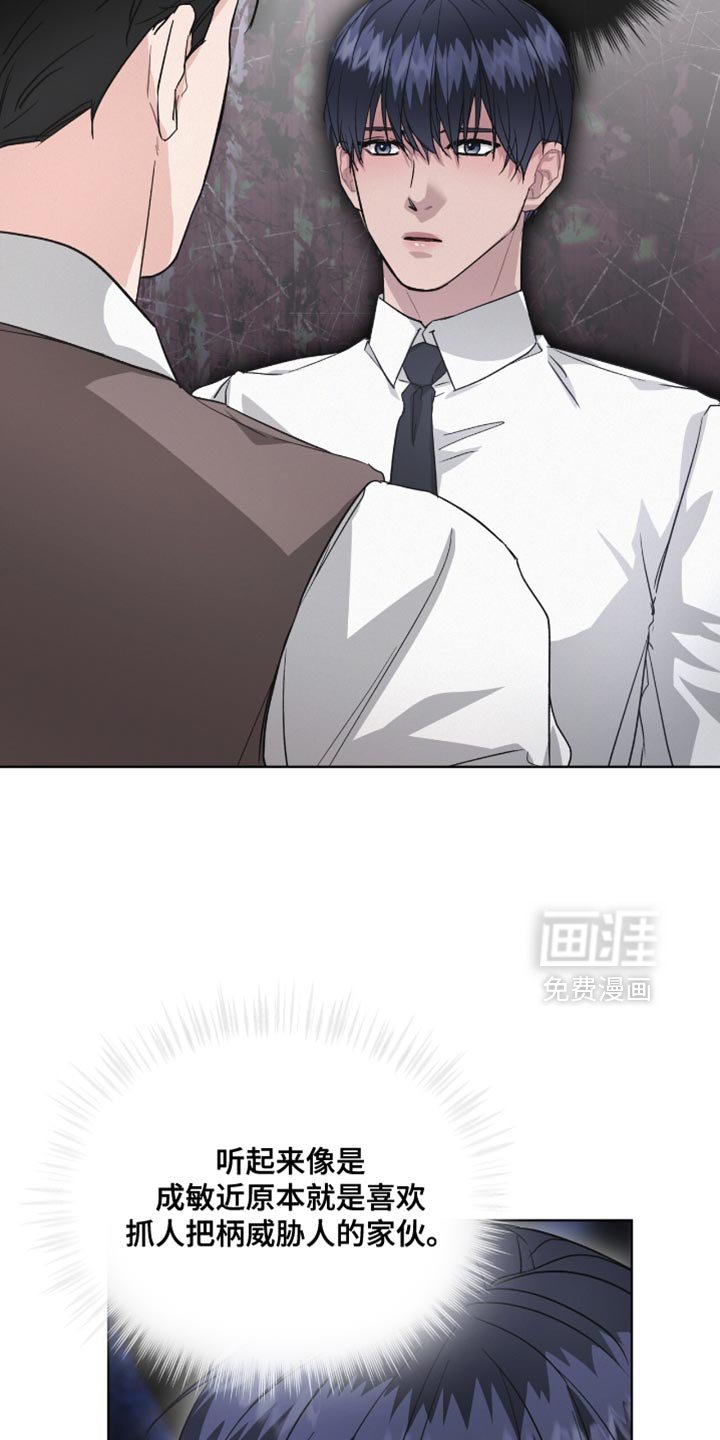 第24章：把柄