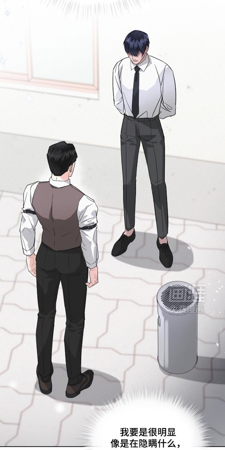 第24章：把柄