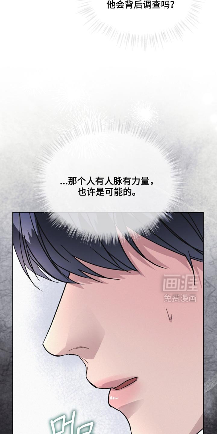 第24章：把柄