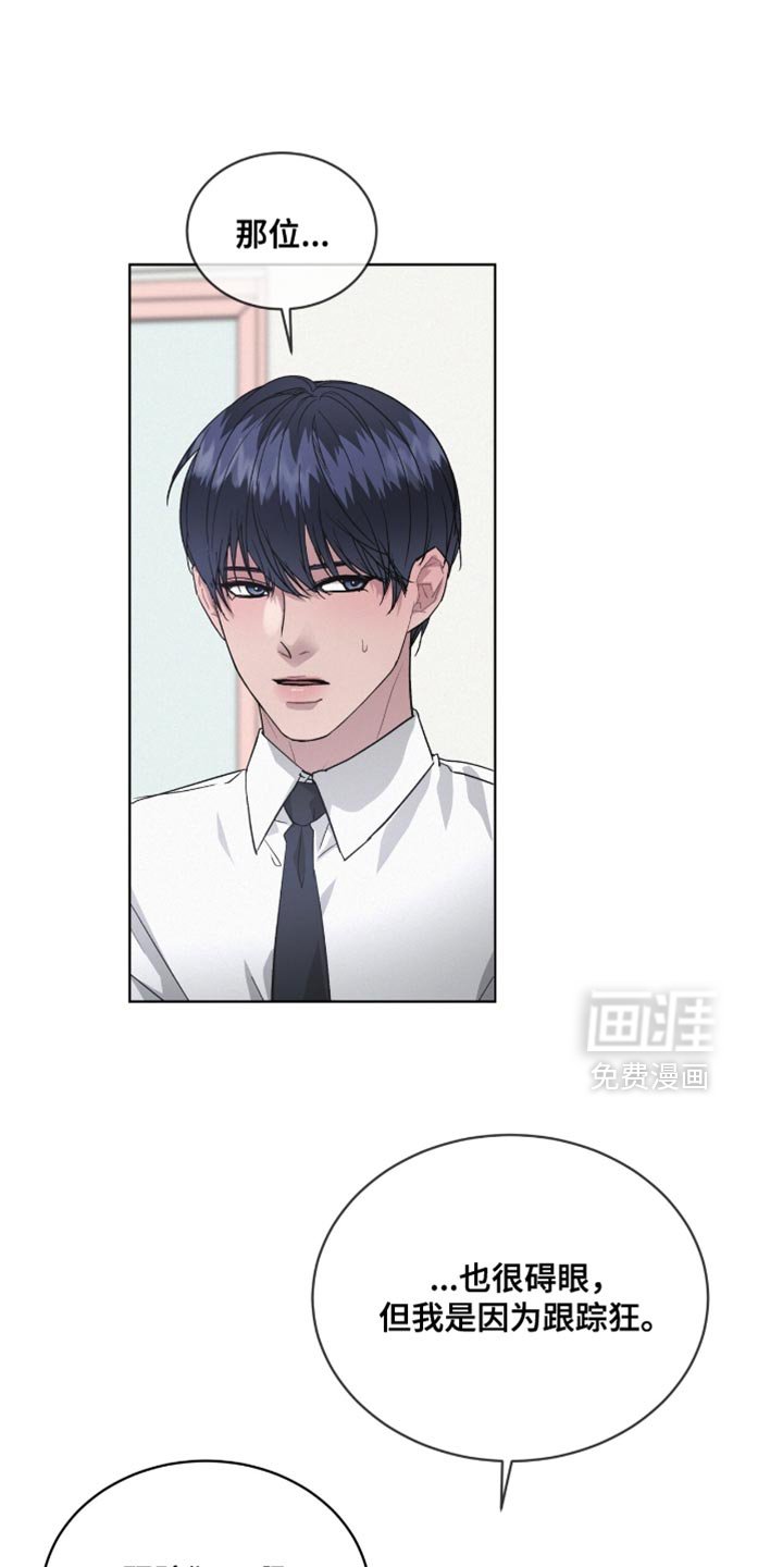 第25章：太单纯了