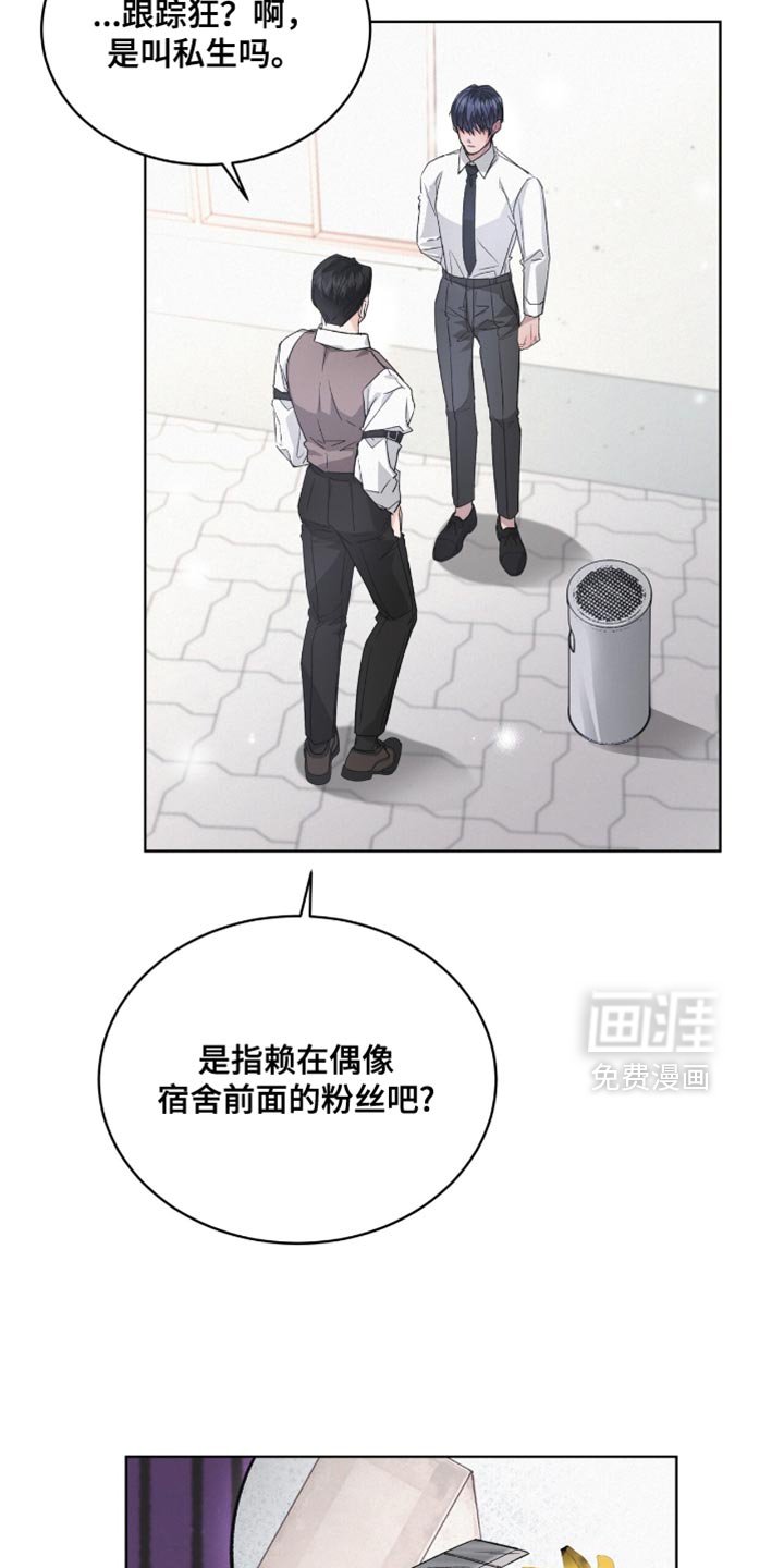 第25章：太单纯了