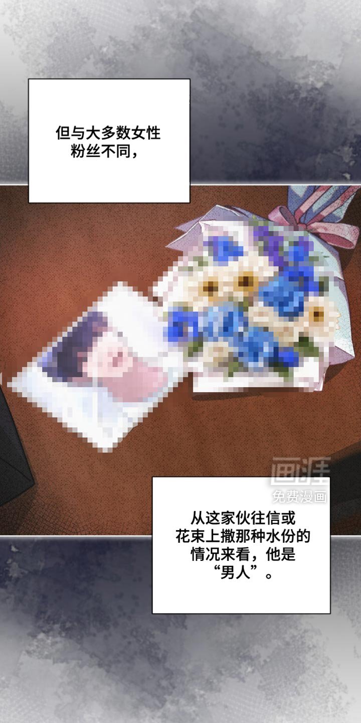 第25章：太单纯了