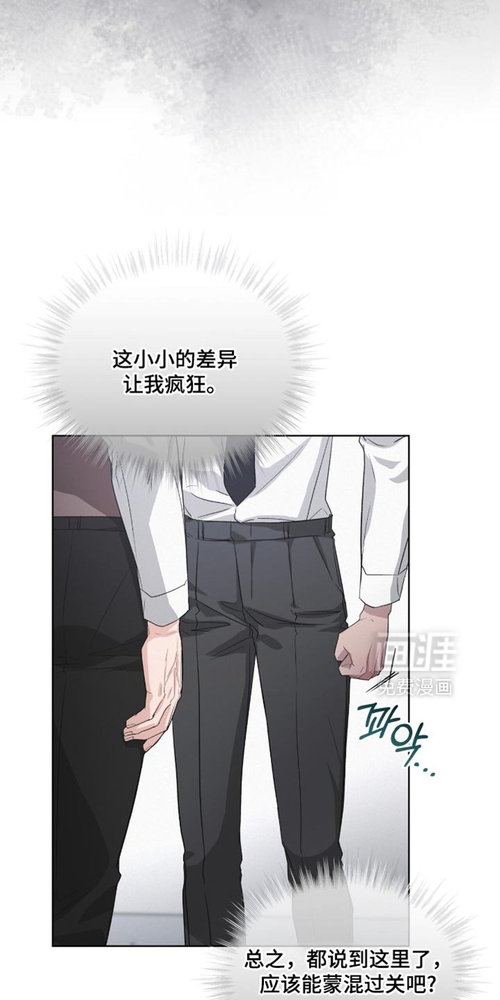 第25章：太单纯了