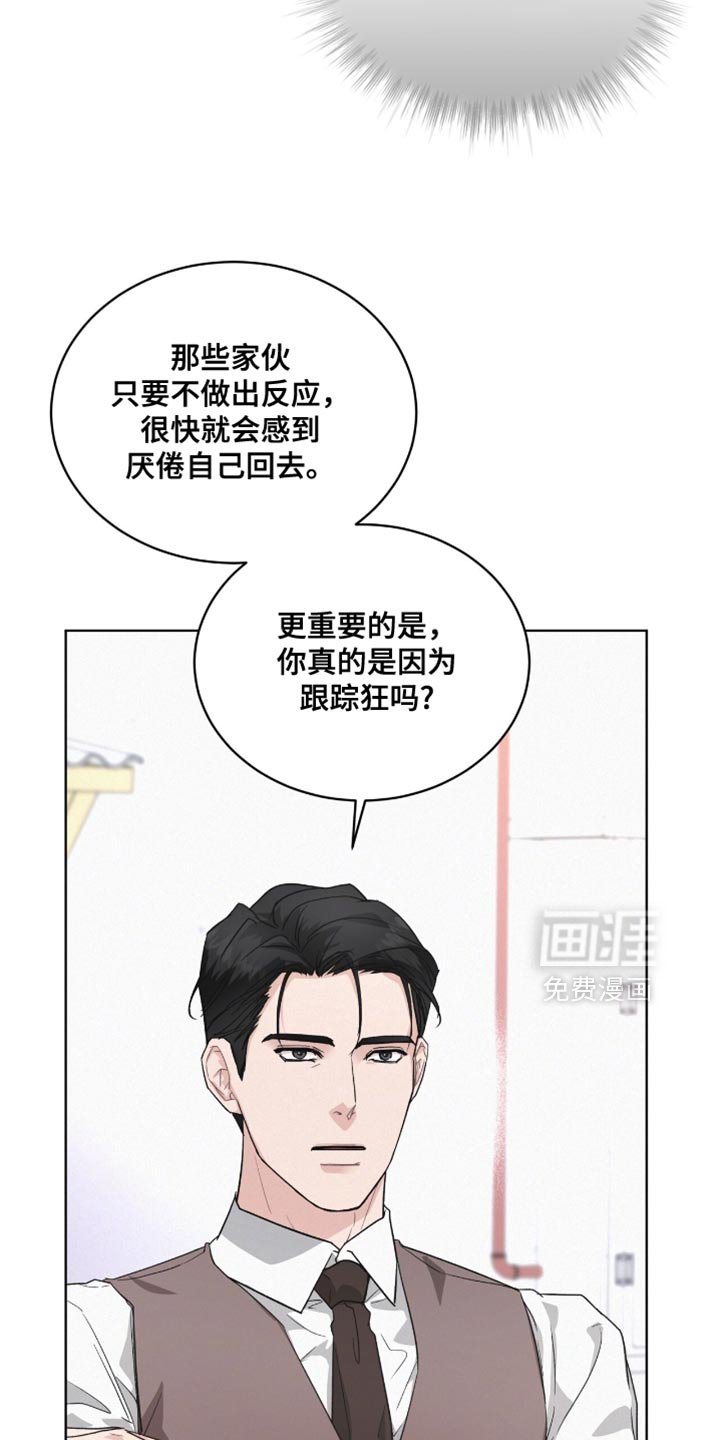 第25章：太单纯了