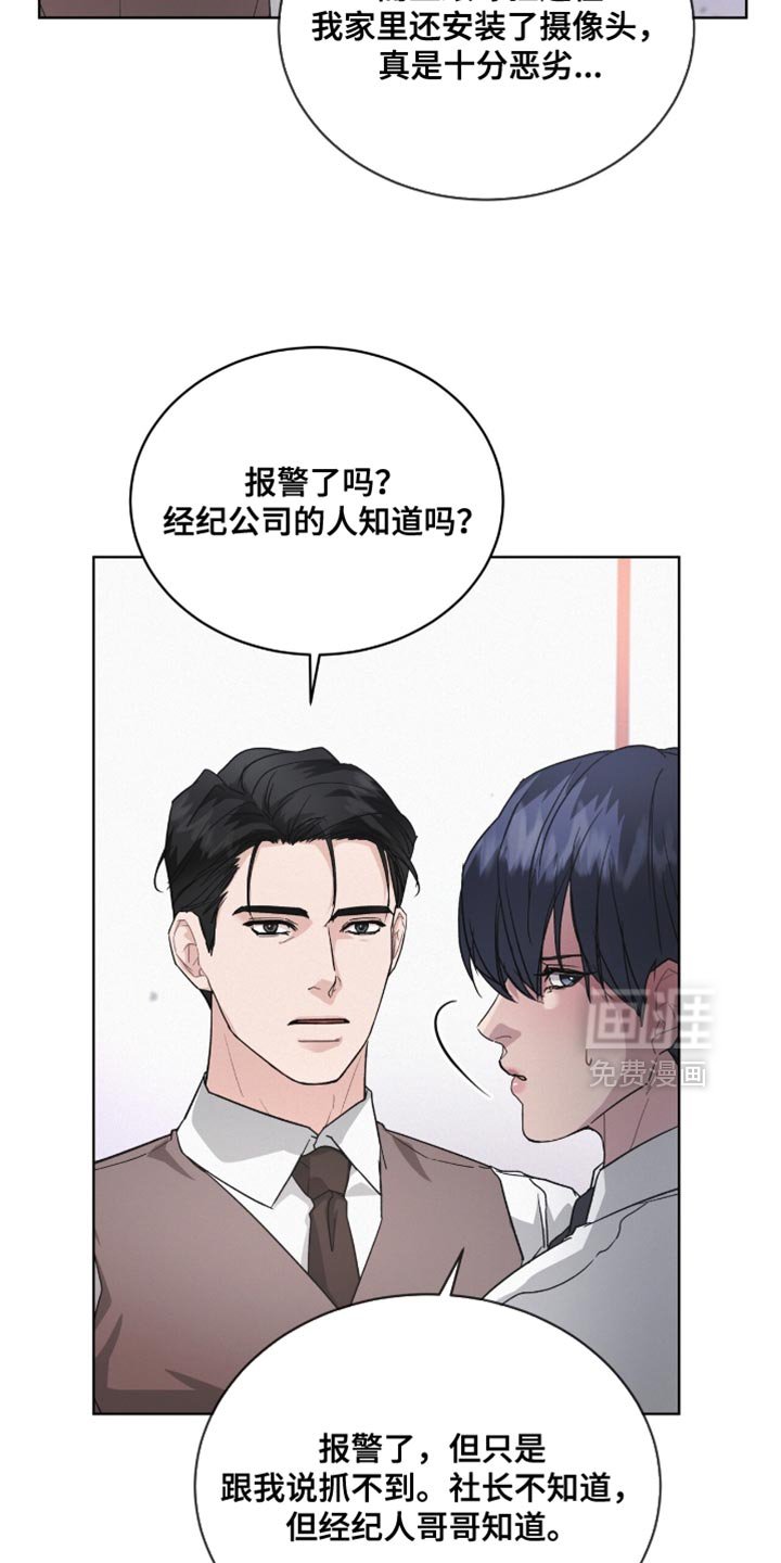 第25章：太单纯了
