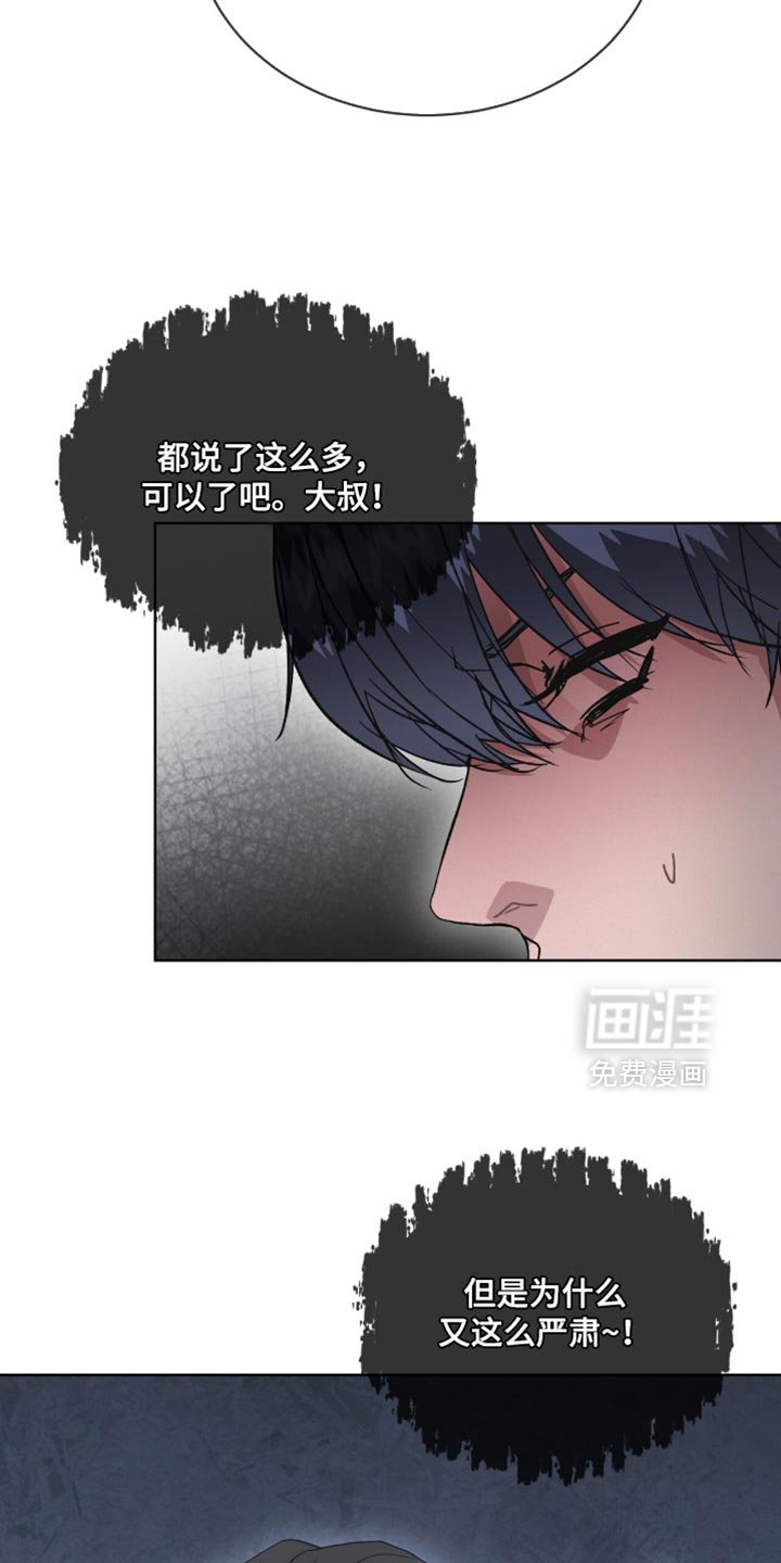 第25章：太单纯了