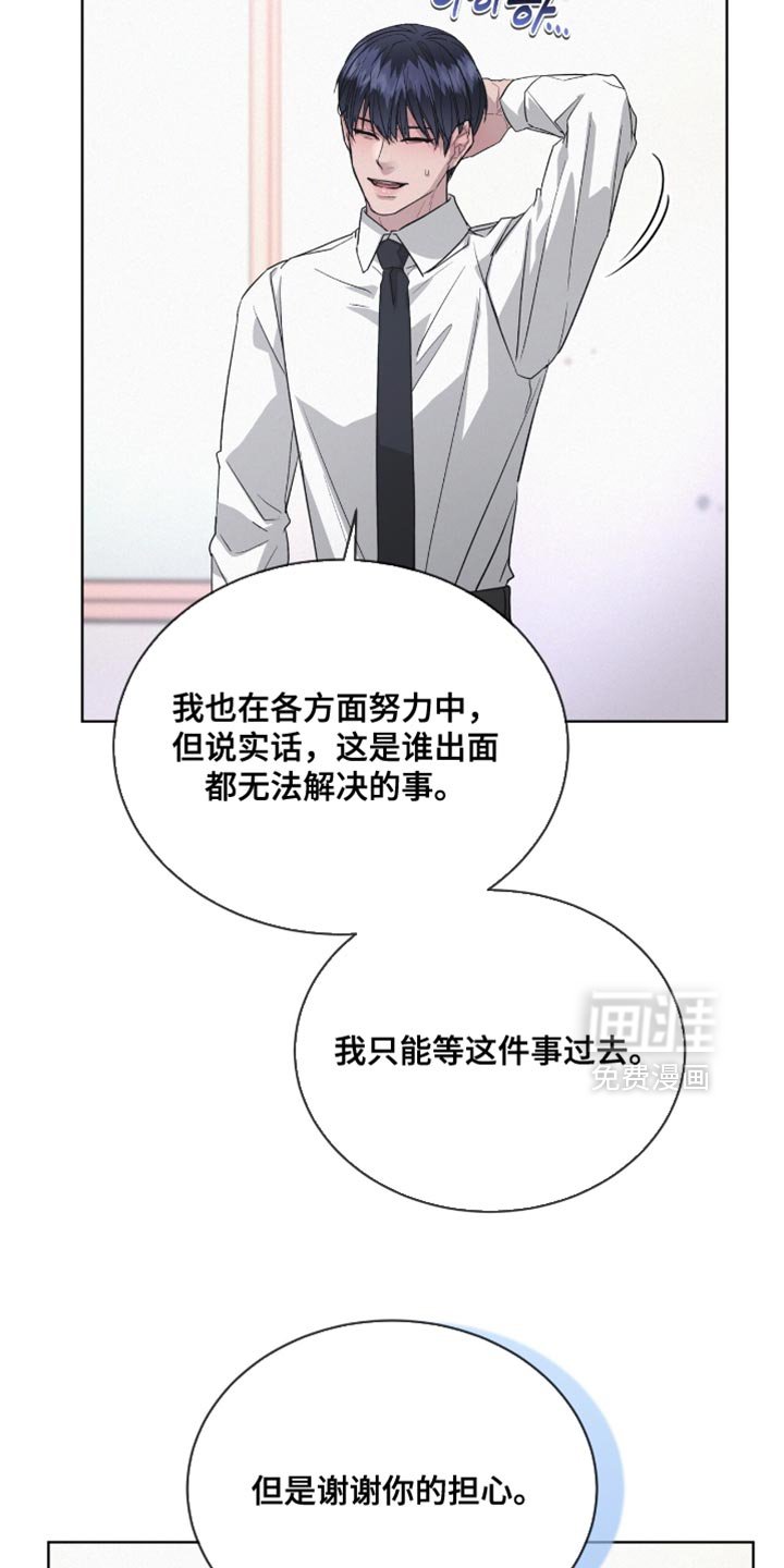 第25章：太单纯了
