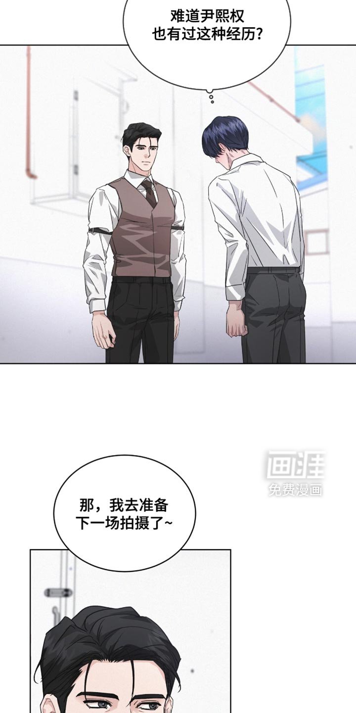 第25章：太单纯了