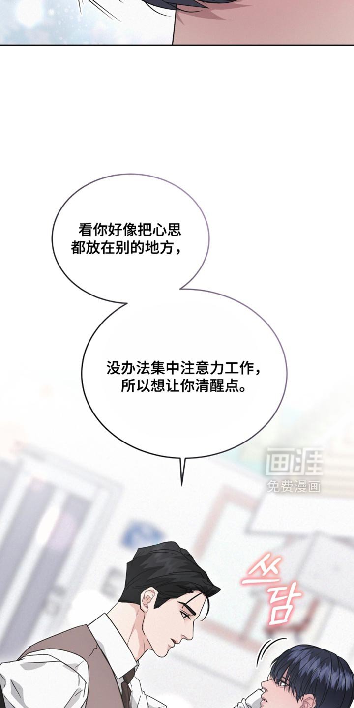 第25章：太单纯了